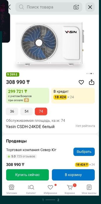 Yasin CSDH-24KDE белый