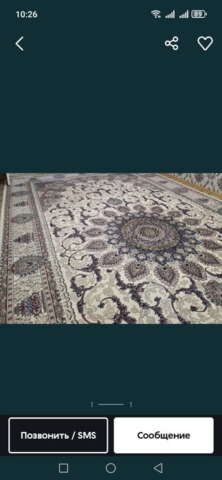 Кавер SAC  Кавер