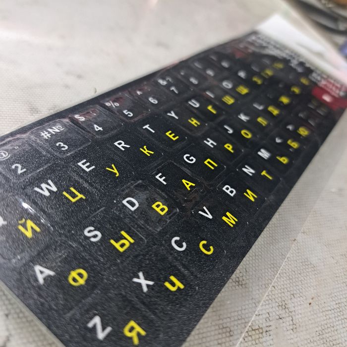 Наклейка на клавиатуру