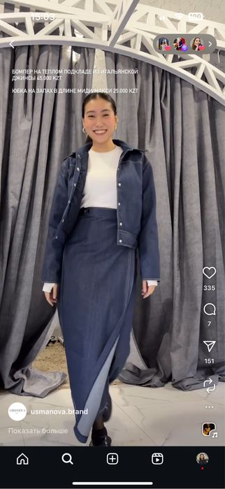 Юбка  бренд Кз Usmanova