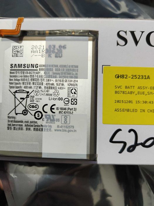 Baterie telefon SamS20FE folosita