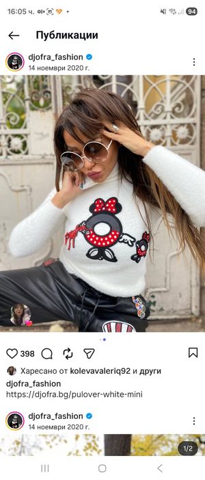 Djofra поло блузки