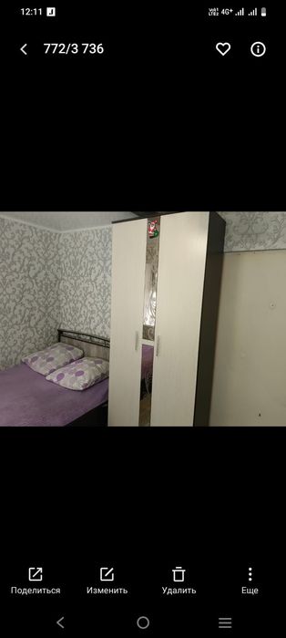 Продам большой дом