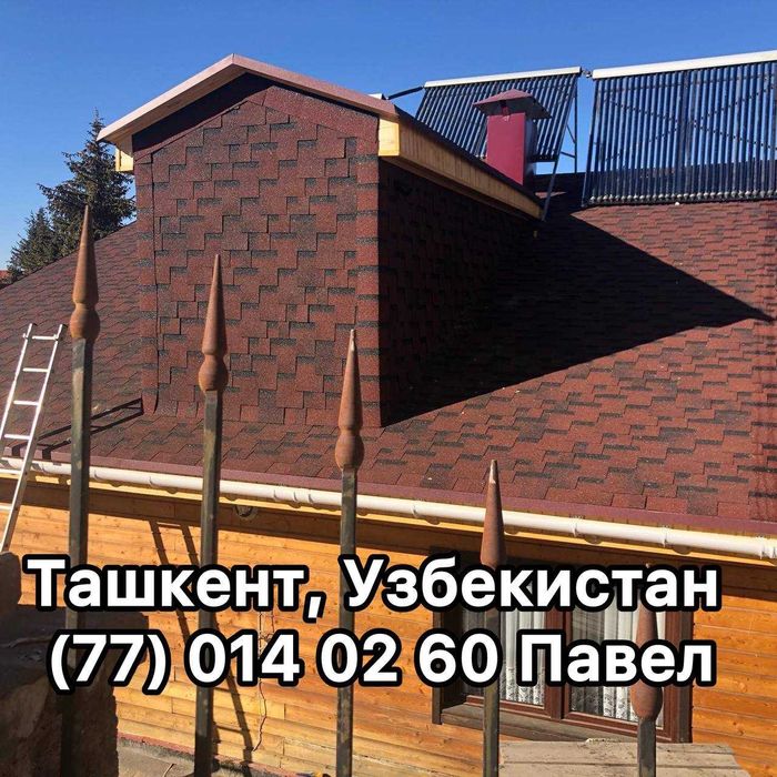 Тегола, Мягкая кровля, Гибкая черепица, Андулин tom tegola ondulin