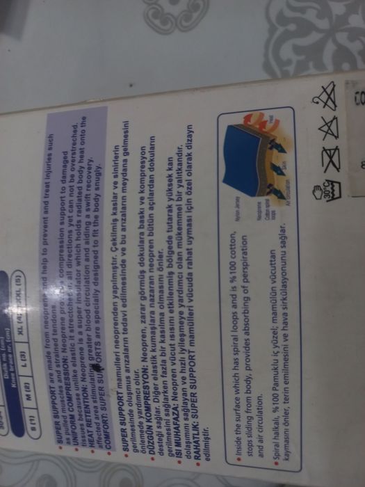 Наколенник продам