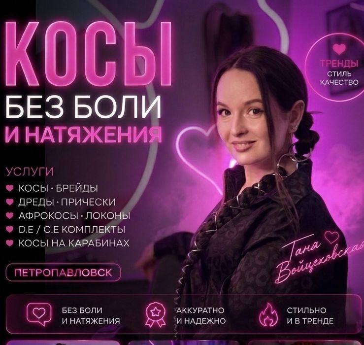 Косы брейды дреды афрокосы косы на карабинах прически