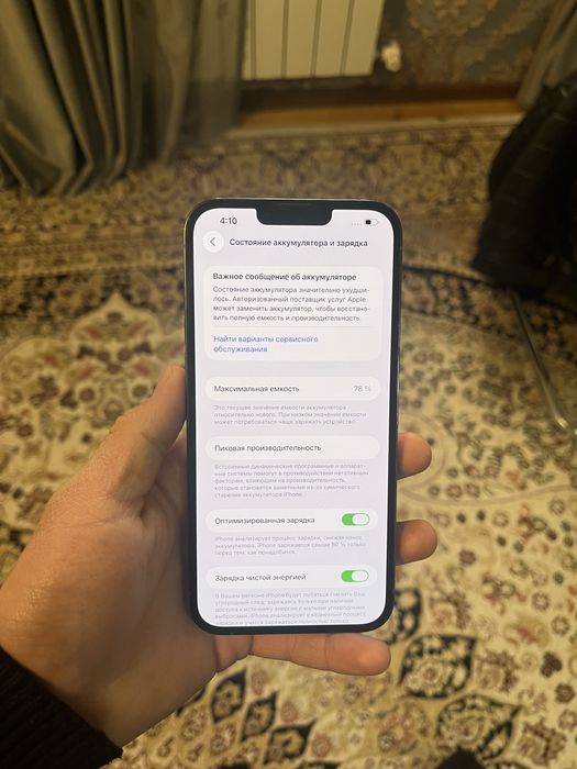 Iphone 13 pro max sotiladi