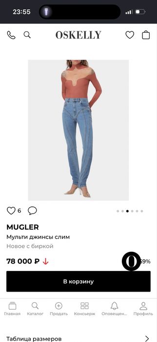 Продам брендовые джинсы mugler