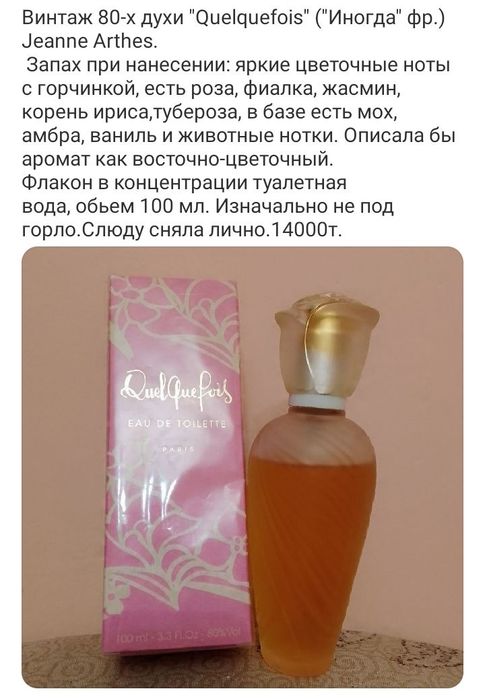 Милой женщине 8 Марта