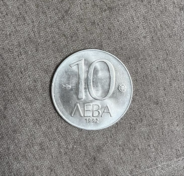 Продавам стари монети