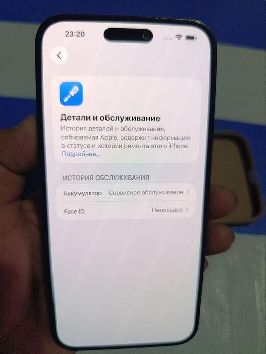 14 Про мах 256 Гб Емкос 78