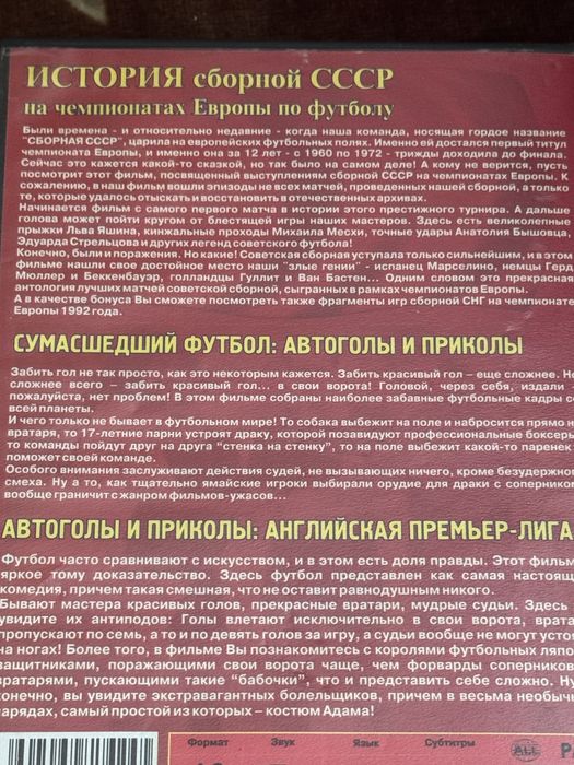 Продам лицензионные диски для ДВД