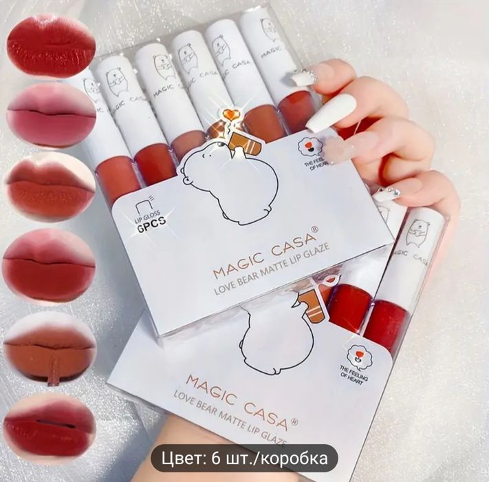 Подарок На 8 Марта