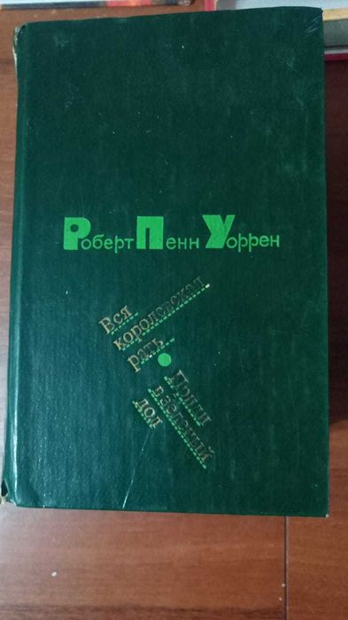 Книги. Книги зарубежных авторов