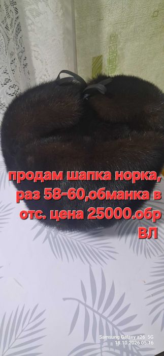 Обувь мужская зимняя