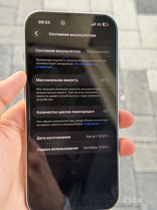 iphone 17 air sotiladi