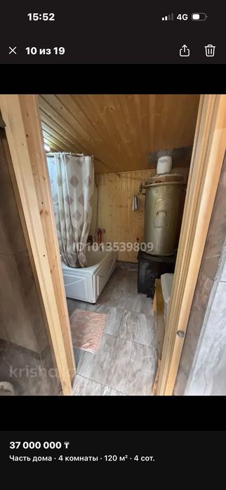 Срочно ‼️ продажа дома в центре города