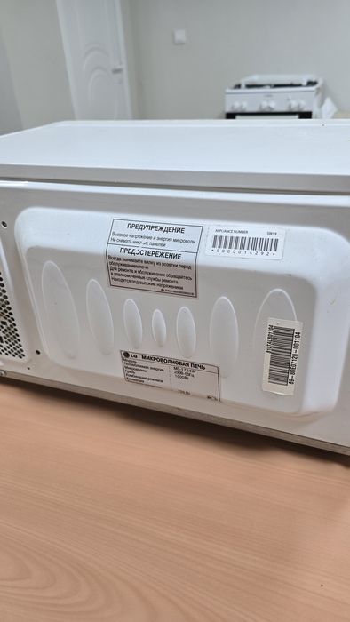 Продам микроволновая печь LG