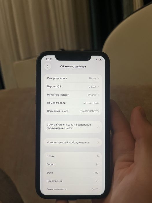 iPhone 11 64gb 76%