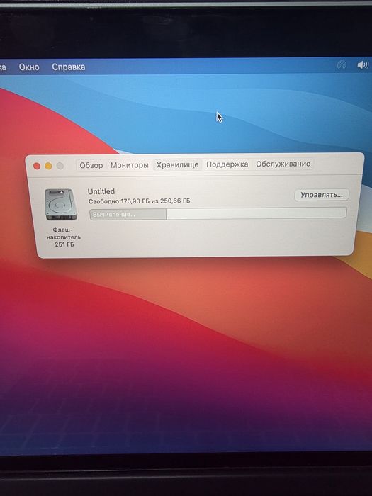 Продам MacBook pro