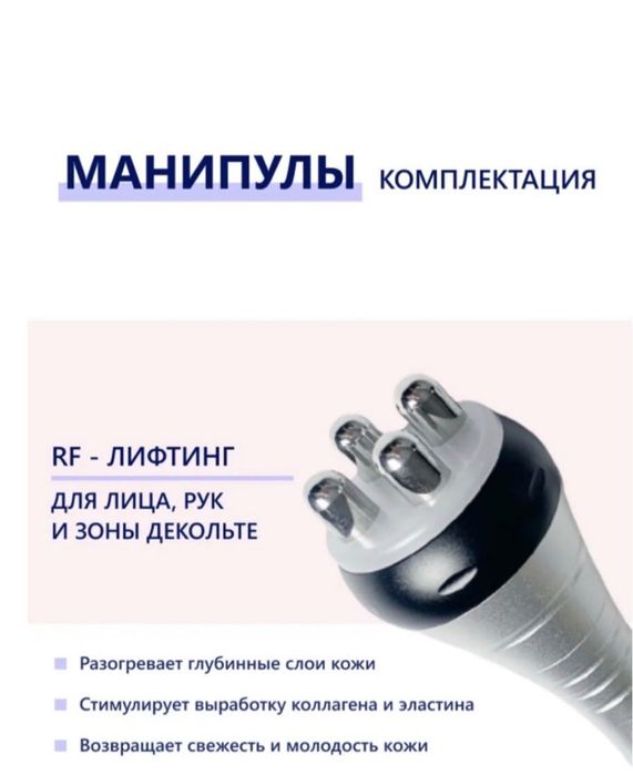 Аппарат Adelante lw202