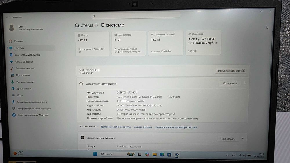Продам ноутбук Acer Nitro 5