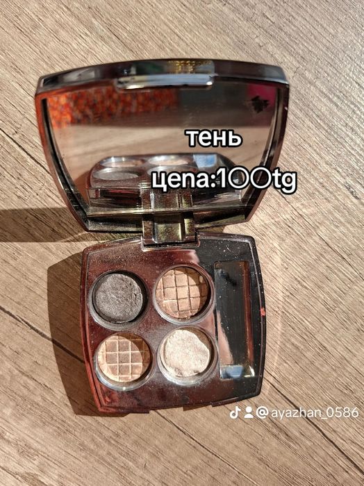 Продается косметика буу