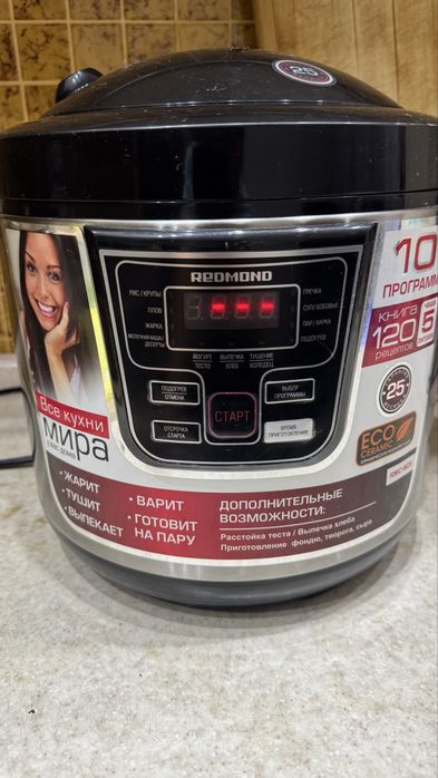 Мультиварка REDMOND RMC-M20, 5 л
