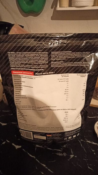 Протеин Dr.Hoffman Top Whey Баунти 908 г