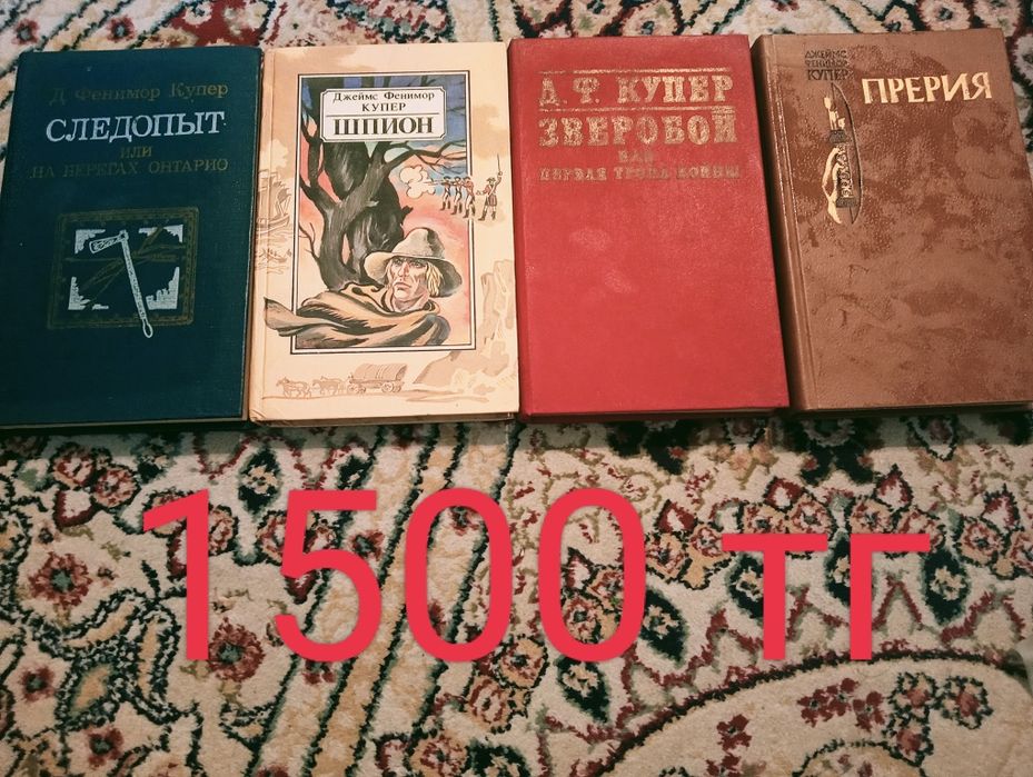 Книги художественная литература