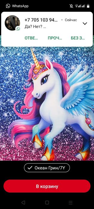 Продам платье  нахожусь в КЖБИ