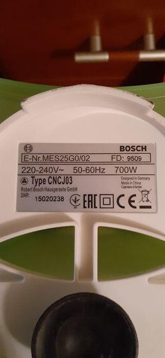 Соковыжималка Bosch MES25GO