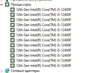 Игровой процессор