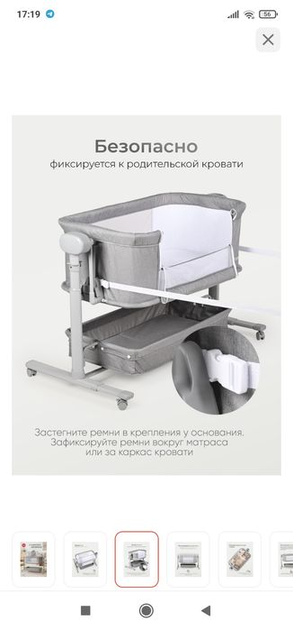 манеж детский мир