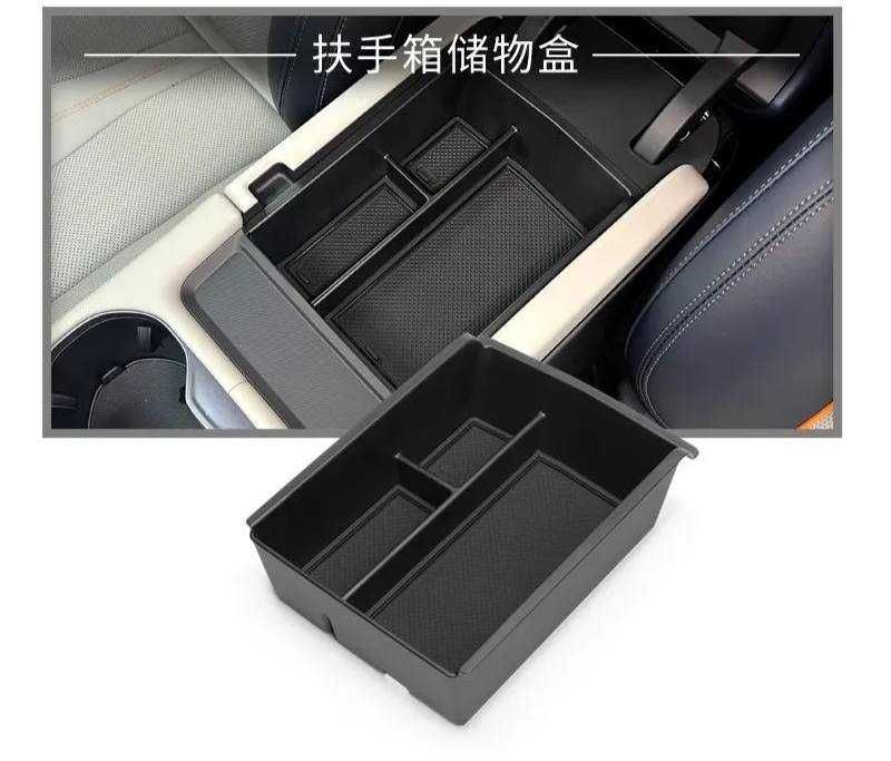 Органайзер под крышку бара для BYD Song Plus Champion