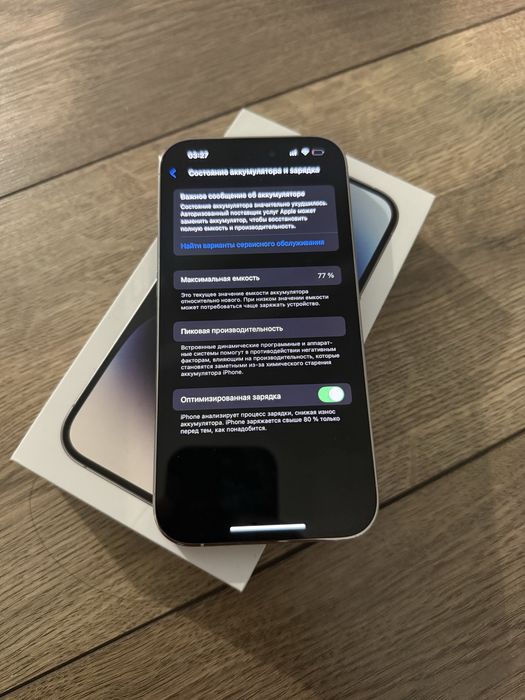 Срочно продается Iphone 14 Pro