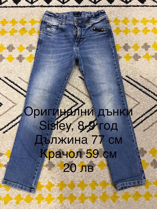 Оригинални Дънки Sisley за момиче 8-9 г