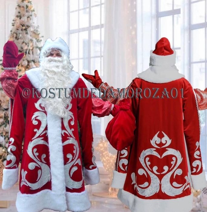 Костюм Деда Мороза