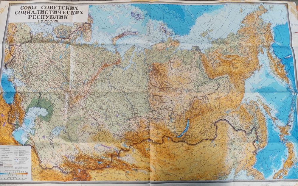 Географска карта на СССР