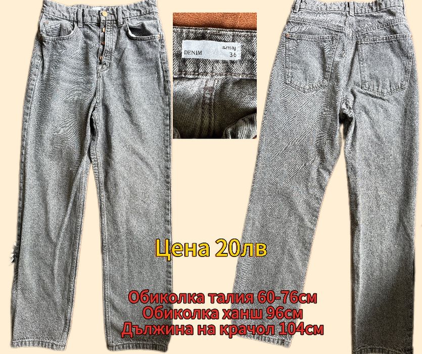 Дамски дрехи втора употреба