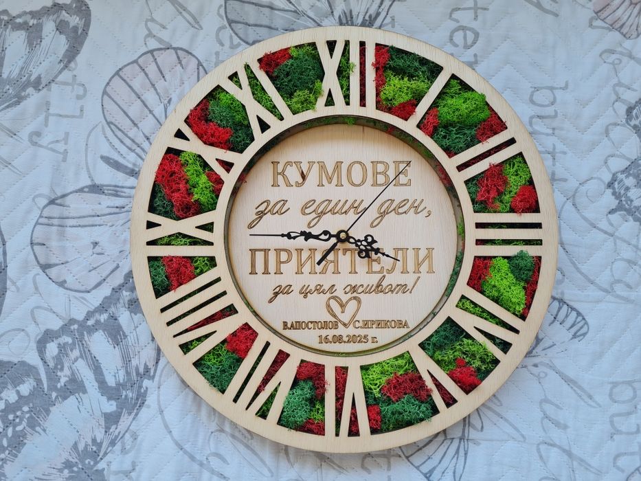 Персонализиран стенен часовник със скандинавски мъх 30  и 40см.