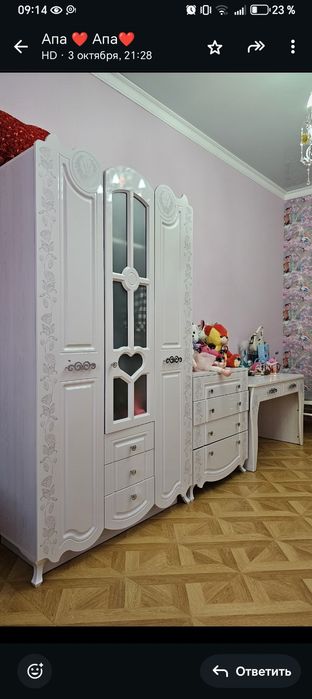 Гарнитур для девочек