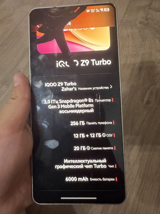 Продаю телефон игровой