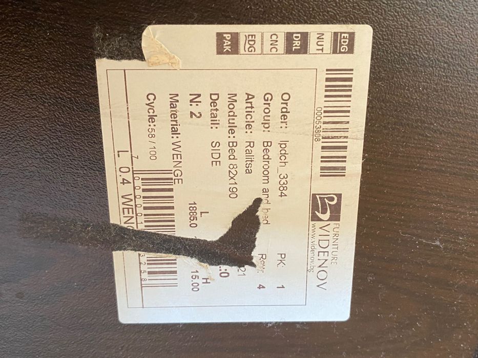 Ново и удобно лелгло Виденов