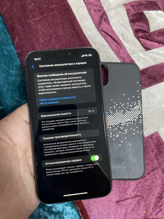 Айфон 11 64 гб продам