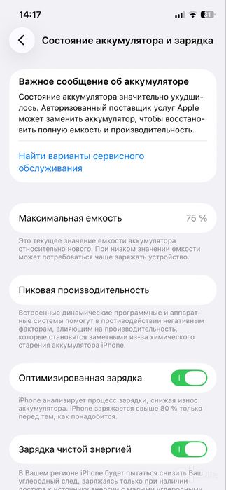 Iphone 12 pro LL/A