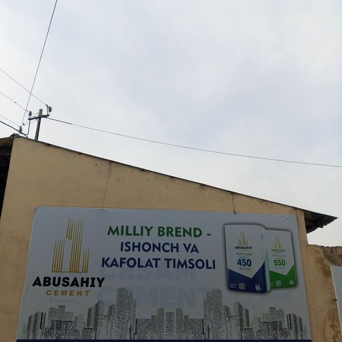 Цемент сотамиз 50 кг