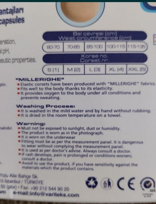 Корсет послеоперационный