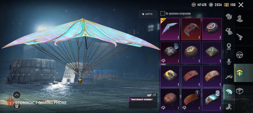 Аккаунт pubg mobail