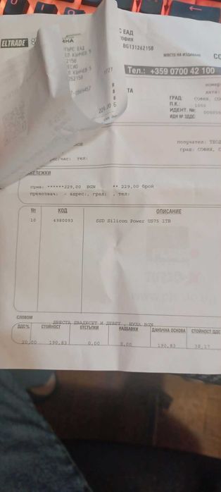 Продавам SSD (Ново + Гаранция)